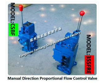Specializing in the production of CSBF-G20 manual proportional valve, manual proportional flow valve, manual proportiona