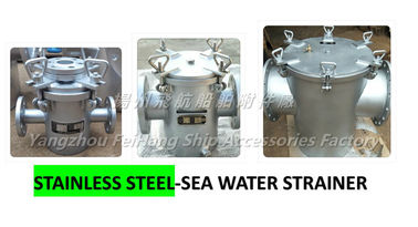 Bulk seawater pump inlet sea water filter / ice machine seawater pump inlet seawater filter AS400 CB/T497-1994