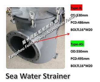 Jiangsu, Yangzhou, China, the supply of coarse water filters for ships in aviation, carbon steel hot dip galvanizing, co