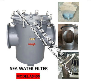 CB/T497-1994 marine rough water filter, carbon steel galvanized suction coarse water filter, stainless steel suction coa