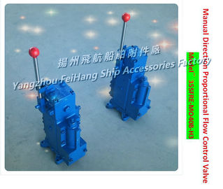 Manufacturer supply marine manual proportional flow direction compound valve 35SFRE-MO40B