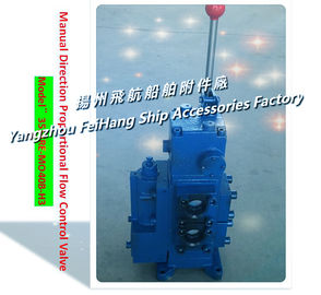 Manufacturer supply marine manual proportional flow direction compound valve 35SFRE-MO40B