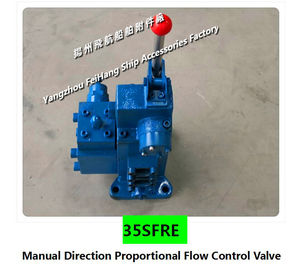 Manufacturer supply marine manual proportional flow direction compound valve 35SFRE-MO40B