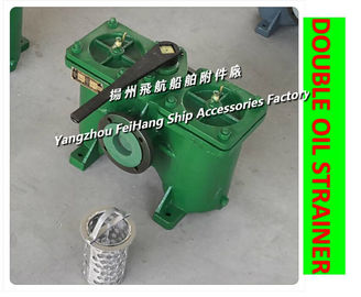 Duplex oil filter - duplex crude oil filter - double low pressure crude oil filterAS65-TYPE