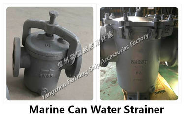 Marine Can Water Strainer JIS F7121-S-TYPE