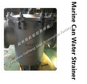 Marine Can Water Strainer JIS F7121-S-TYPE