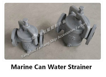 Marine Can Water Strainer JIS F7121-S-TYPE