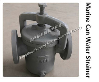 Sea water filter 5K-300A for inlet of cylindrical sea water filter / submarine outlet