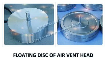 Non standard custom ventilating cap float, breathable cap float, breathable cap floating plate