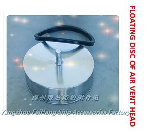 Non standard custom ventilating cap float, breathable cap float, breathable cap floating plate