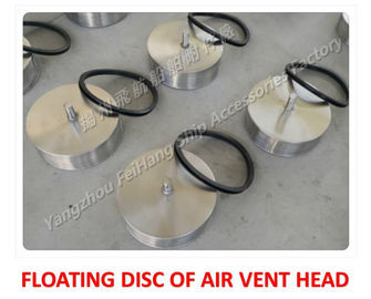 Non standard custom ventilating cap float, breathable cap float, breathable cap floating plate