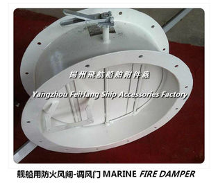 Marine Adjustable fireproof baffle, Marine Manual Fire Damper