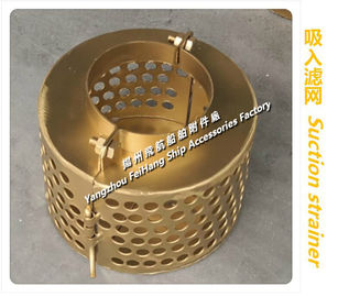 Suction strainer for marine copper, suction strainer for sewage wells a80h cb*623-1980