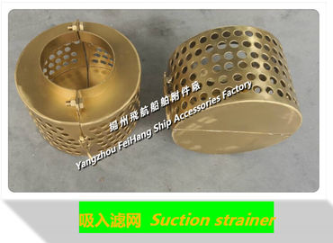 Suction strainer for marine copper, suction strainer for sewage wells a80h cb*623-1980