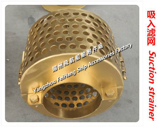 China Jiangsu Yangzhou Aviation a80h cb*623-80 Marine Sewage Well copper suction filter