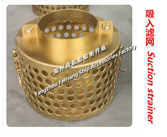 China Jiangsu Yangzhou Aviation a80h cb*623-80 Marine Sewage Well copper suction filter