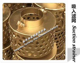 High-quality Copper Suction strainer for marine use, suction strainer for copper sewage wells a80h cb*623-1980