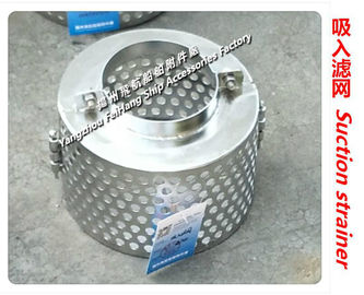 High-quality Copper Suction strainer for marine use, suction strainer for copper sewage wells a80h cb*623-1980