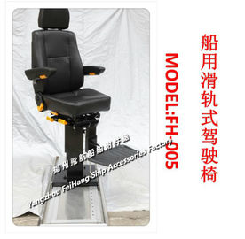 Marine Track driving chair-FH005 Rail-type Driving Chair Hydraulic Lifting