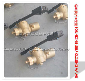 Marine sounding self-closing valve cb/t3778-99, bronze sounding self-closing valve DN65 cb/t3778-99