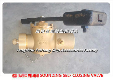 Sounding self closing valve technical data