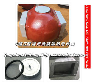 DS200HT cb/t3594-94 Marine Stainless steel oil tank air pipe head-oil tank breathable cap ordering notice