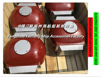 DS200HT cb/t3594-94 Marine Stainless steel oil tank air pipe head-oil tank breathable cap ordering notice