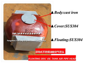 FLOATING DISC oil tank air pipe head，AIR PIPE HEAD FOR OIL TAN