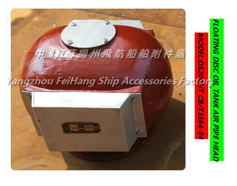 Flanged cast iron Marine Air pipe head, Marine oil tank Air pipe head, Marine Buoy Type Oil tank vent cap DS200QT cb/t35