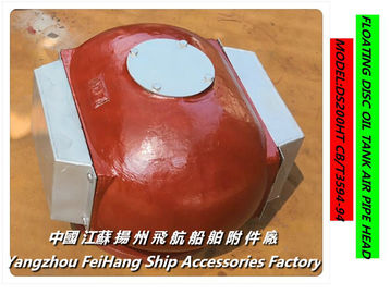 Oil circulating tank breathable cap/oil circulating cabinet Air pipe head DS200QT cb/t3594-94