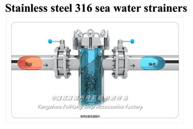 Marine stainless steel 316 seawater filter-stainless steel 316 suction coarse water filter