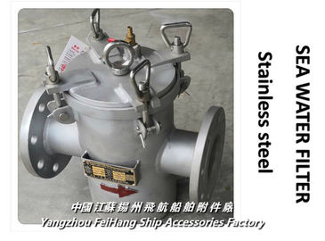 About 316 marine stainless steel seawater filter, stainless steel 316 coarse water filter maintenance use spare parts