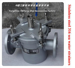 Yangzhou Aviation ship accessory factory production ship pipeline stainless steel seawater filter-stainless steel Basket