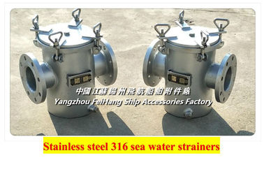 Marine Stainless steel pipeline seawater filter dn80pn1.6mpasrt50 mesh 316L/316LFF