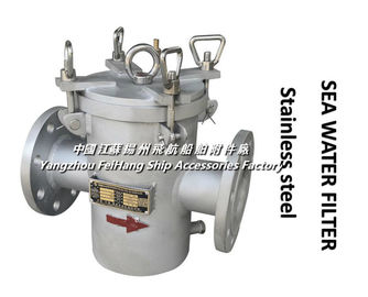 Marine Stainless steel pipeline seawater filter dn80pn1.6mpasrt50 mesh 316L/316LFF