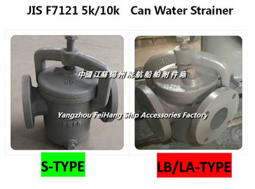 JIS F7121 5k/10k Can Water Filter,Marine Can Water Strainers