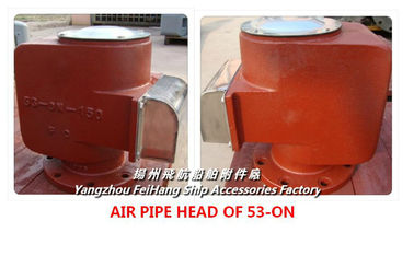 Marine standard 5K/10K air pipe head JIS KS91A-121