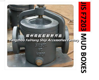 China supplies good quality marine mud boxes, marine right angle mud boxes JIS F7203