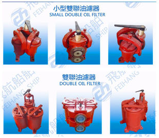 Flanged cast iron double oil filter 5125 CBM1132-82; JIS F7202 5K-125A double oil filter