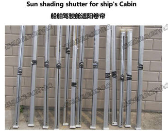 Solar Shades Spring Roller Type