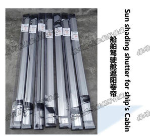 Solar Shades Spring Roller Type