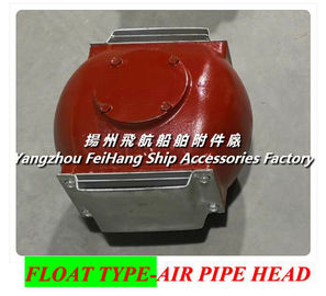 Marine oil tank air pipe head, oil tank ventilation cap DS250 CB/T3594-94