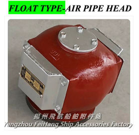 Marine air pipe head, oil tank air pipe head, water tank air pipe head CB/T3594-94