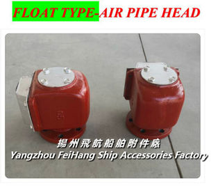 Marine air pipe head, oil tank air pipe head, water tank air pipe head CB/T3594-94