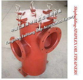 S5050 CBM1133-82 Marine single oil filter / JIS F7209-50S-F single cylinder oil filter, FH1133-LA-200-00 single oil filt