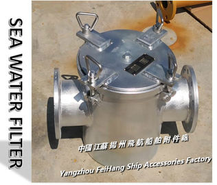 Daily fresh water pump inlet suction filter / suction crude water filter A100 CB/T497-94