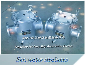 Daily fresh water pump inlet suction filter / suction crude water filter A100 CB/T497-94