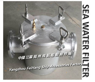 Flying A100 CB/T497-94 auxiliary machine sea water pump imported single water filter / coarse water filter
