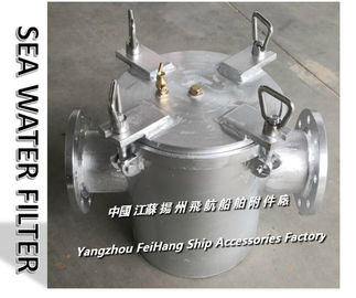 Hot-dip galvanizing marine seawater filter, hot-dip galvanizing suction coarse water filter