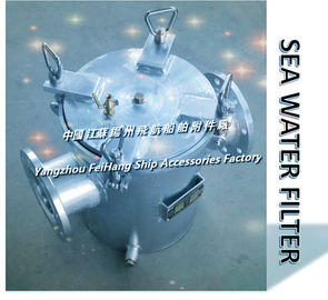 Hot-dip galvanizing marine seawater filter, hot-dip galvanizing suction coarse water filter